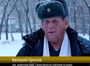 Саяногорские спасатели проверили толщину льда на водоемах