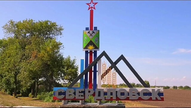 Валентин Коновалов поздравил жителей Свердловска с 88-летием города