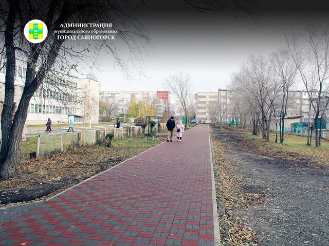 Саяногорск становится еще уютнее