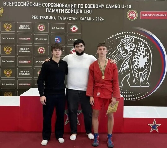 Самбист из Хакасии завоевал золотую медаль Всероссийских соревнований