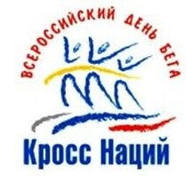 Саяногорские пробеги выходного дня плавно перейдут в "Кросс нации"