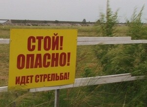 Ура! Стрелковому спорту в Саяногорске быть!