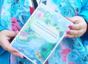 Юные писатели Саяногорска создали свою книгу