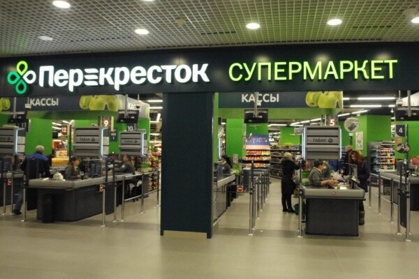 Магазин