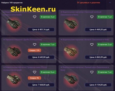 Саяногорск Инфо - Как можно получить вещи в CS:GO - csgo1.jpg