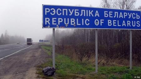 Беларусь