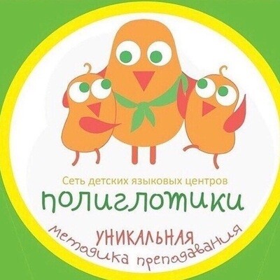 Язык
