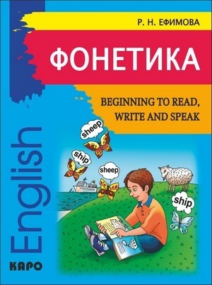 Саяногорск Инфо - Издательство «КАРО» - книги по логопедии - karo.jpg