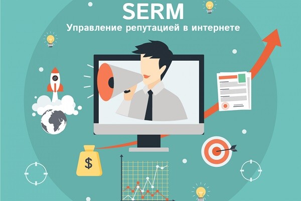 Управление репутацией