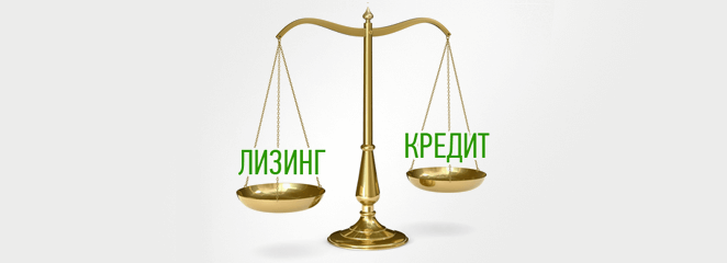 Саяногорск Инфо - Лизинг vs Кредит: отличия и преимущества каждого метода финансирования - loans.png