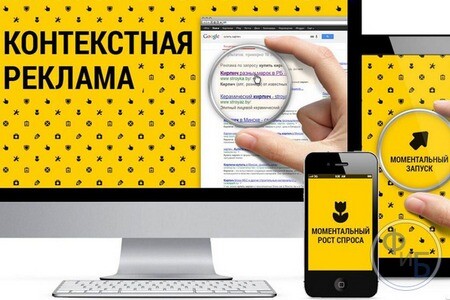 Директ
