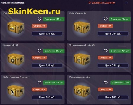 Саяногорск Инфо - Как можно получить вещи в CS:GO - csgo2.jpg