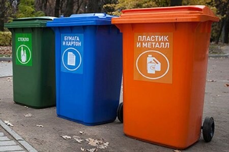 Мусор