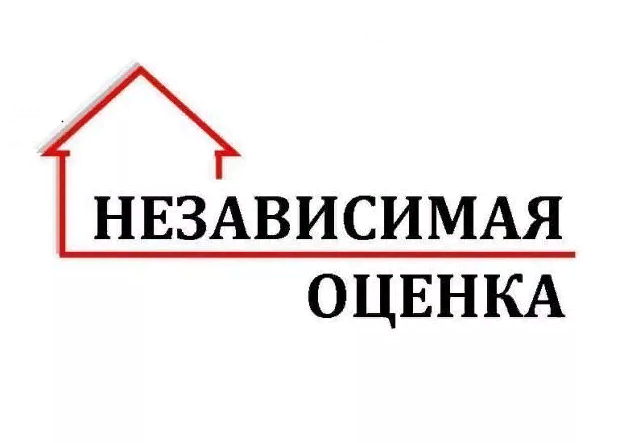 Саяногорск Инфо - Оценочная компания – отличный способ решения проблем, касаемо разных видов оценки - estimate.png