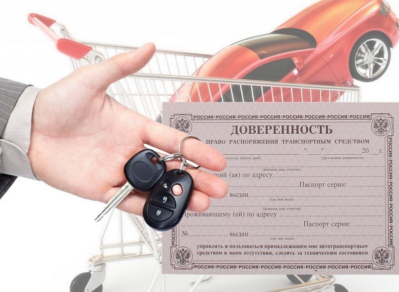Саяногорск Инфо - Покупка автомобиля по доверенности: зачем это вообще делают в 2025 году - auto.jpg