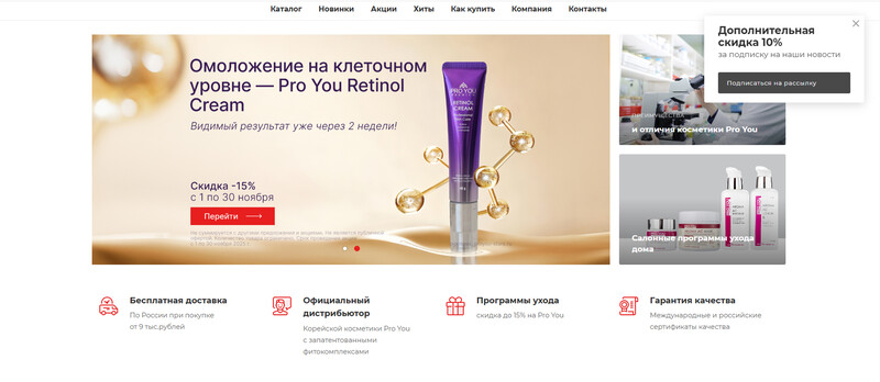 Саяногорск Инфо - Корейская косметика оптом в России: рейтинг топ‑10 надёжных дистрибьюторов - a242952e1f36abeb2e3d5892e560b14c.jpg