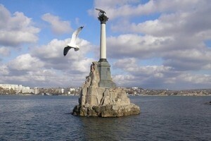 Севастополь