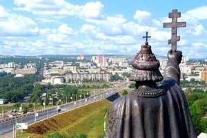 Белгород
