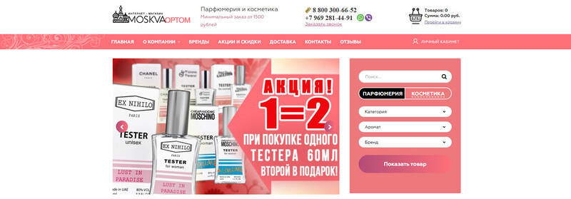 Саяногорск Инфо - Корейская косметика оптом в России: рейтинг топ‑10 надёжных дистрибьюторов - 8c5f979b96ca887b5f57fcc5efefa9d3.jpg