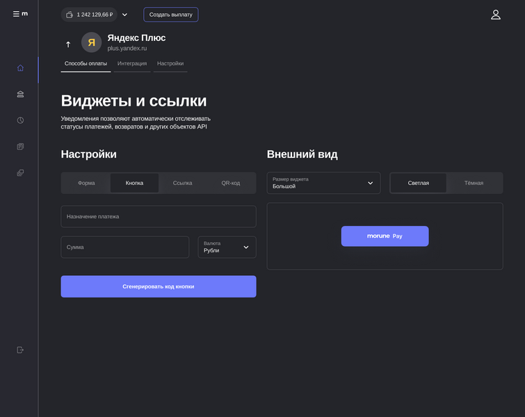 Саяногорск Инфо - Как принимать платежи из-за границы в условиях санкций - jamgngy.png