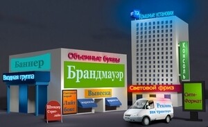Реклама