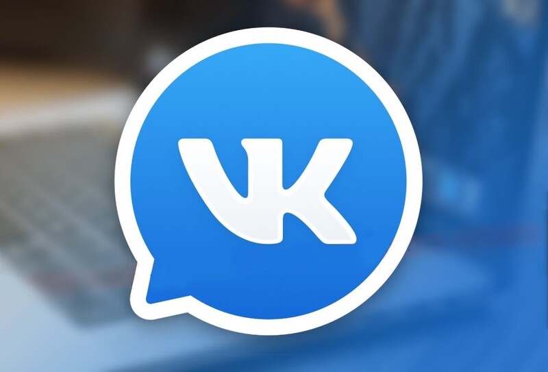 Саяногорск Инфо - Продвижение услуг и товаров в Вконтакте: эффективные стратегии и примеры успешных кейсов - vk.jpg