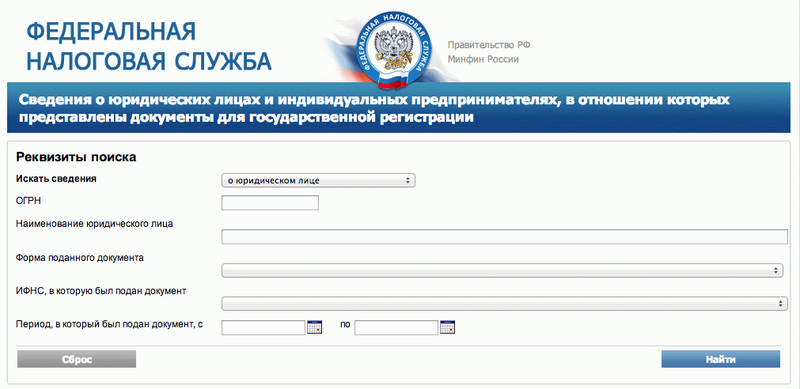Саяногорск Инфо - Зачем проводить оценку бизнес-партнеров - nalog.png