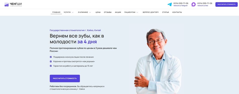 Саяногорск Инфо - Рейтинг лучших стоматологических клиник Китая - zvvz9hboqkkkfejlwjzmgleemd_e6nwmyuaj8kq06wyso9qyr_g-xys1voip89pvpljmrkbzr6cs47rvgrf9pjql.jpg