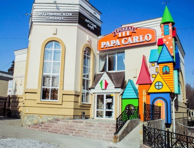 Саяногорск Инфо - Где организовать праздник в Челябинске, 4 проверенных места - papa-carlo.jpg