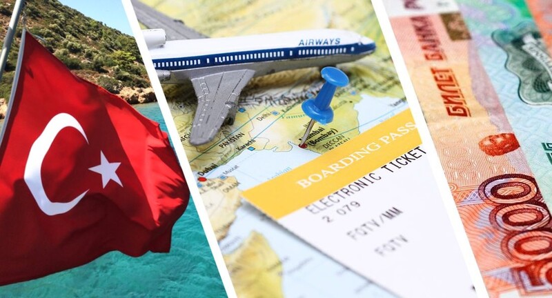 Саяногорск Инфо - Где найти дешевые авиабилеты для отдыха в Турции? - turkey.jpg