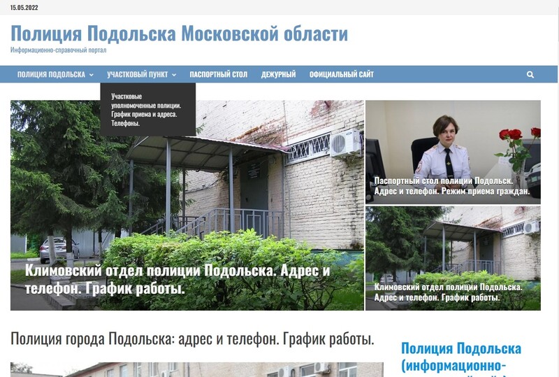 Саяногорск Инфо - site.jpg