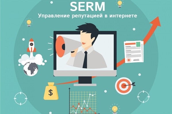 Управление репутацией