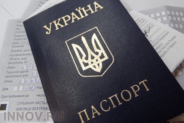 Саяногорск Инфо - Вид на жительство в Украине - passport.jpg