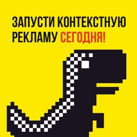 Саяногорск Инфо - Как заказать профессиональную разработку мобильного приложения для бизнеса под iOS и Android - net-zayavok-s-sajta-ispravim-kopiya-1.jpg