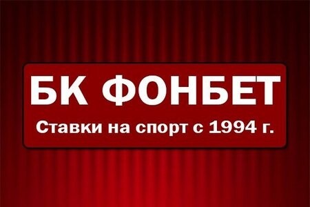 Ставки