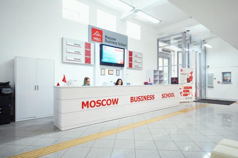 Саяногорск Инфо - Как стать организатором мероприятий с нуля - mbs.jpg