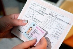 Саяногорск Инфо - Где заказать перевод водительского удостоверения - id.jpg