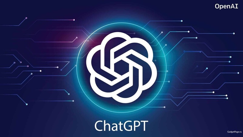 Саяногорск Инфо - ChatGPT без VPN: Новый Этап Доступа к Искусственному Интеллекту - gpt.jpeg