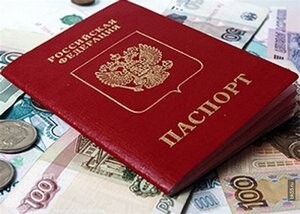 Саяногорск Инфо - Какие документы нужны для оформления кредита? - familex_s.jpg