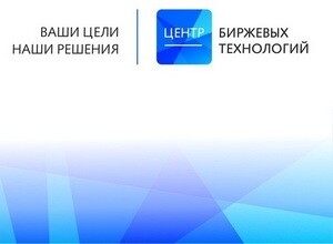 Саяногорск Инфо - Центр биржевых технологий: отзывы, которые расскажут правду - centr.jpg