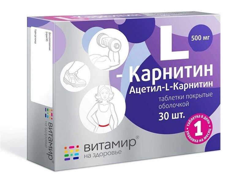 Таблетки
