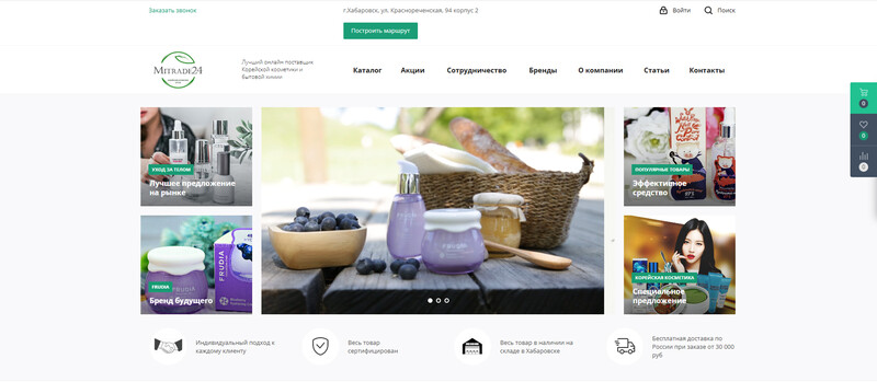 Саяногорск Инфо - Корейская косметика оптом в России: рейтинг топ‑10 надёжных дистрибьюторов - c64da31b81d262daf4ebeb1f77aad593.jpg