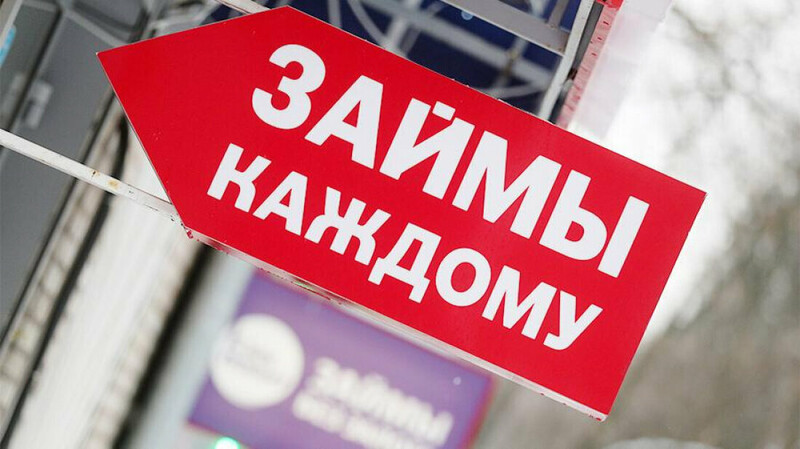Саяногорск Инфо - Срочные займы в сложной экономической ситуации - money.jpg