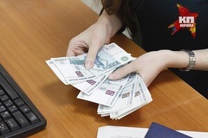 Деньги