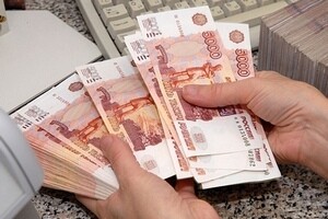 Деньги