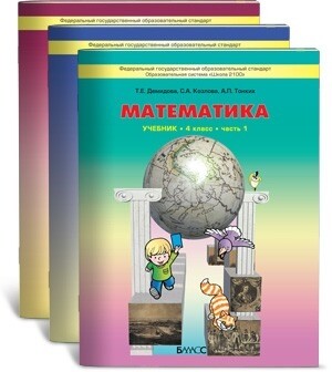 Учебник