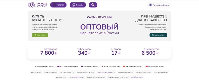 Саяногорск Инфо - Корейская косметика оптом в России: рейтинг топ‑10 надёжных дистрибьюторов - 32288b0a3e99b4a41134ad52584b6d2d.jpg