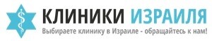 Клиника