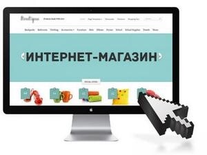 Саяногорск Инфо - Интернет-магазин одежды по низким ценам — доставка по России в сжатые сроки - shop.jpg