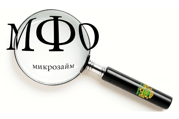 Займы